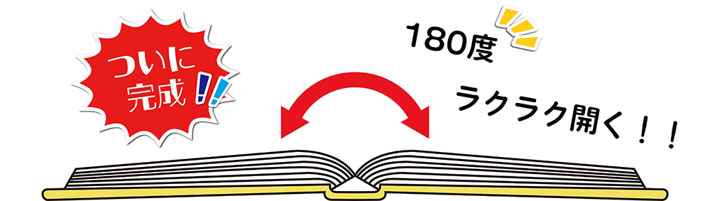 マヤミラクルダイアリーNo.23～premium～ ｜ シンクロニシティ研究会