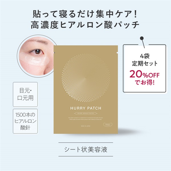 シートマスク｜マキアレイベル｜公式ショップのシートマスク商品一覧