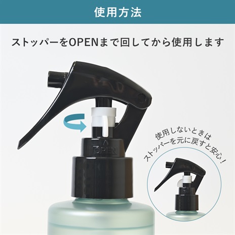 公式]ボディローション 薬用ヘパミスト（ボトル付き