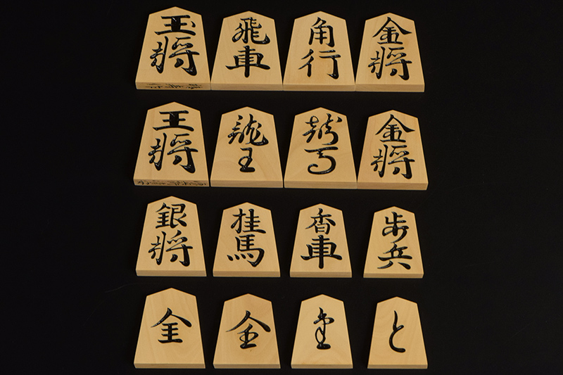 将棋駒 本黄楊（薩摩黄楊） 特上彫 源兵衛清安 椿寿作 | 前川榧碁盤店