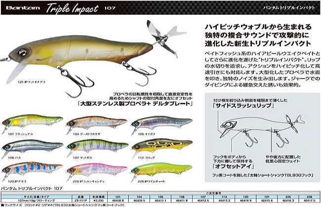 バスフィッシング オールド・現行品ルアー・リール・ロッド・輸入雑貨