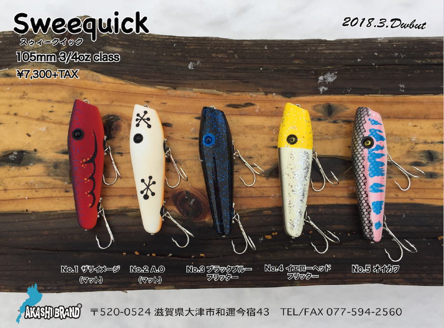 バスフィッシング オールド・現行品ルアー・リール・ロッド・輸入雑貨