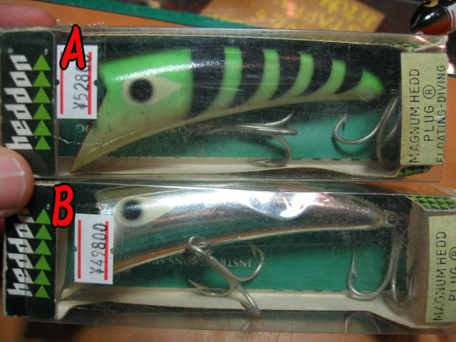 バスフィッシング オールド・現行品ルアー・リール・ロッド・輸入雑貨