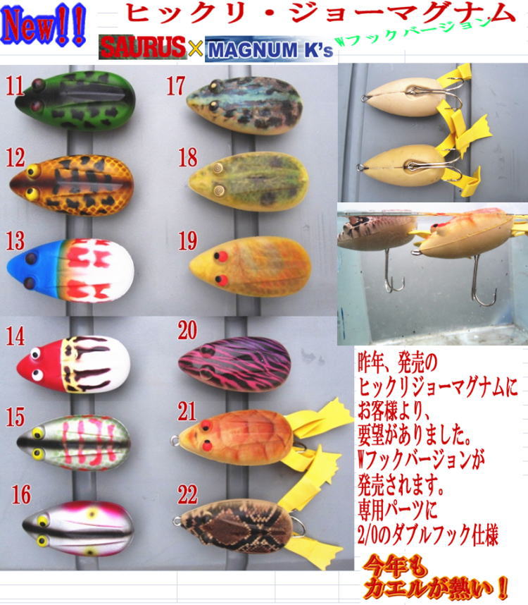 バスフィッシング オールド・現行品ルアー・リール・ロッド・輸入雑貨