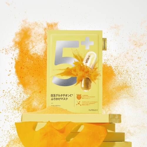 ナンバーズイン 5番 白玉グルタチオンCふりかけマスク 1枚の通販