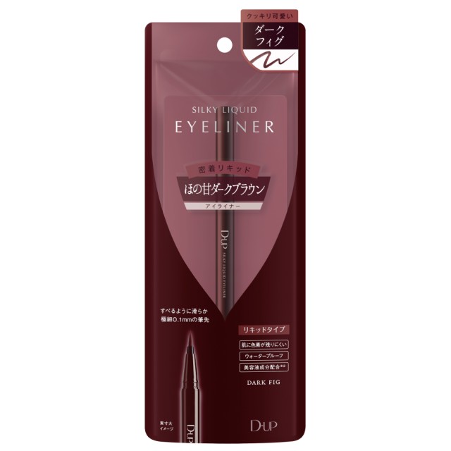 ディーアップ シルキーリキッドアイライナーWP ナチュラルブラウンの
