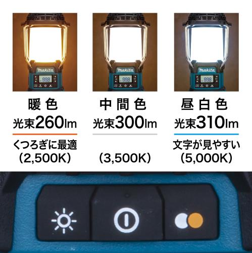 MR008G | 株式会社マキタ