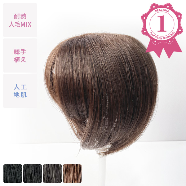 IFT-03 リアルスキンヘアピースL | 医療用や普段使いにも自然に