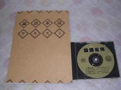 家庭保育園の説明,中古販売,買取,リサイクル