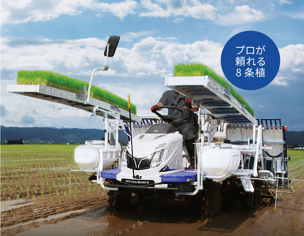 走行性・湿田走破性｜Rice transplanter LE80D｜田植機｜製品情報