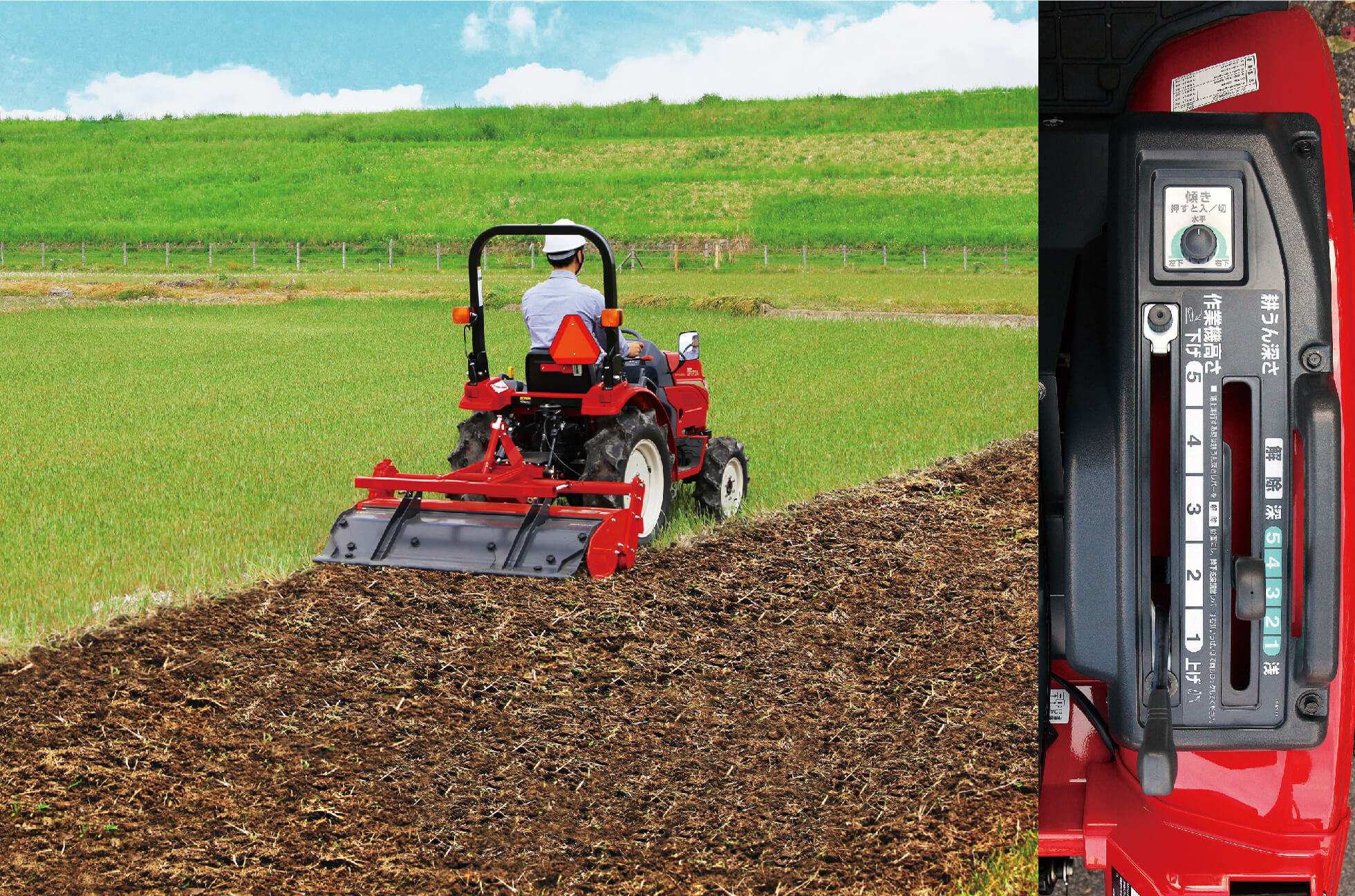 耕うん｜Tractor GF130A・GF130AS・GF150A・GF170A｜トラクター｜製品