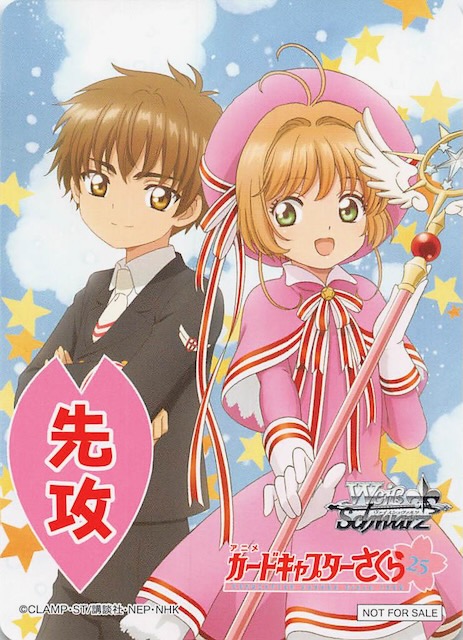 カードキャプターさくら M14 木之本桜 大道寺知世 李小狼 李苺鈴