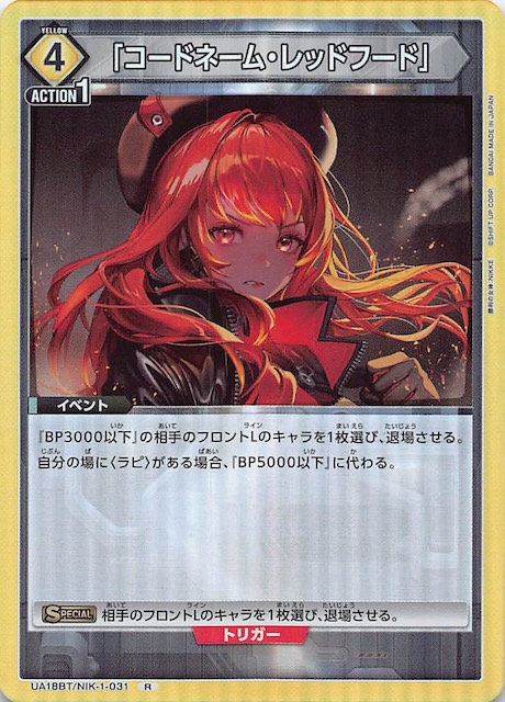 ニケ レッドフード LPレコード 新品 韓国ポップアップ(現在最後の一点