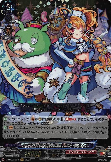 MONSTER STRIKE アパレル ノストラダムスパーカー L カード付き