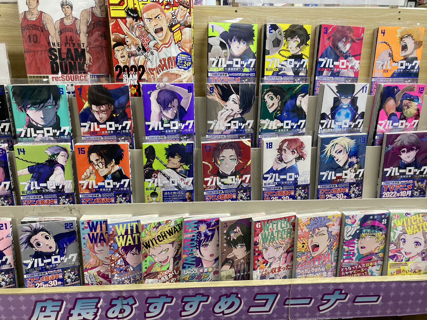 ブルーロック 1〜36巻＋10巻 まとめ売り ブルーロック全巻 講談社