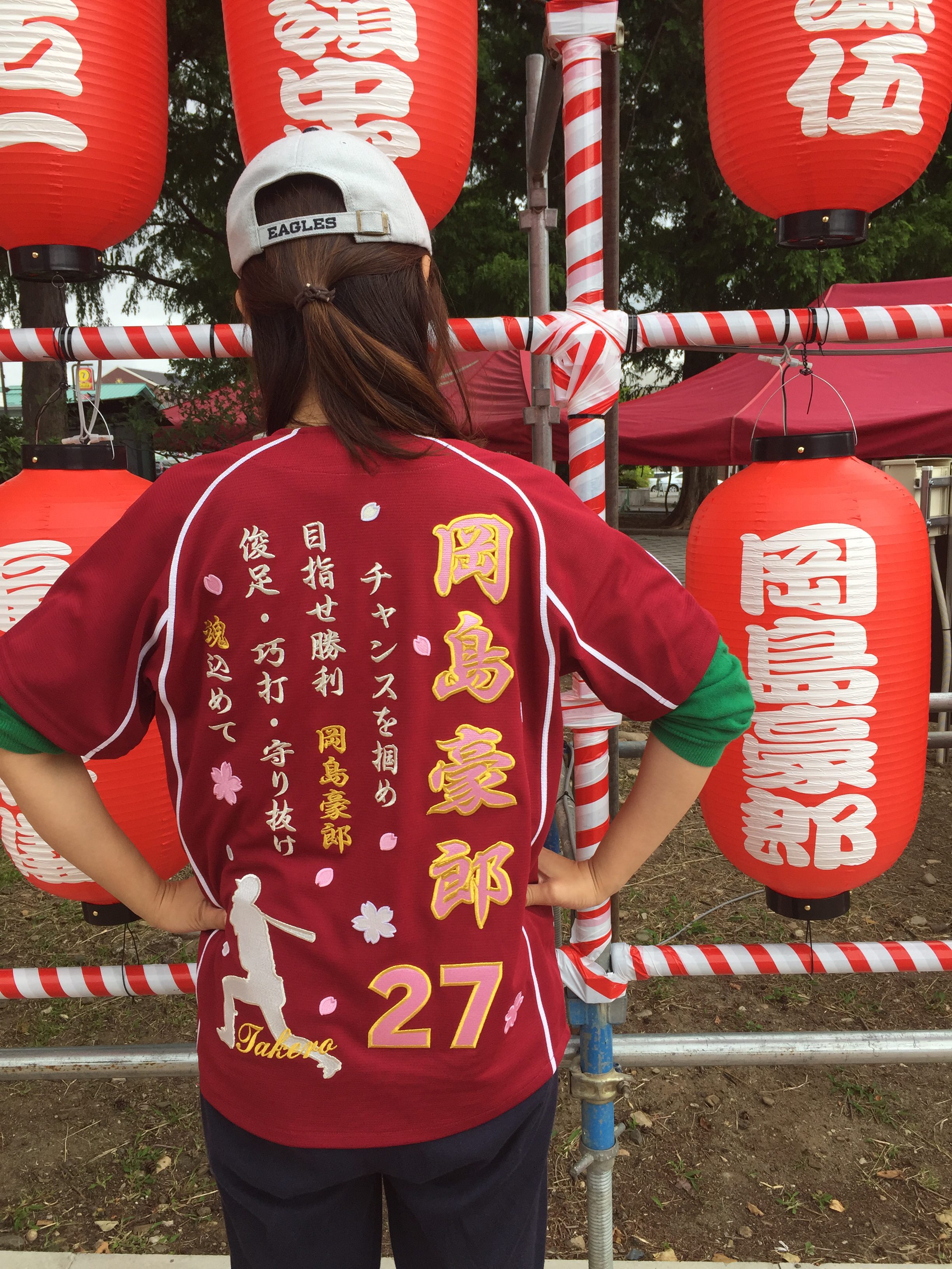 楽天イーグルスのユニフォームに岡島豪郎選手の特大ネーム、応援歌
