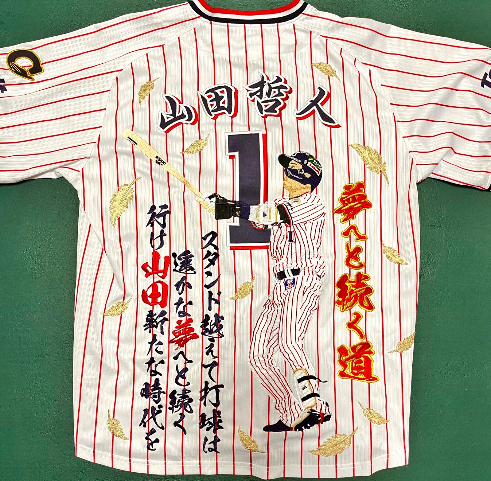 2021セリーグ優勝記念ユニフォーム 山田哲人 2021セリーグ優勝記念