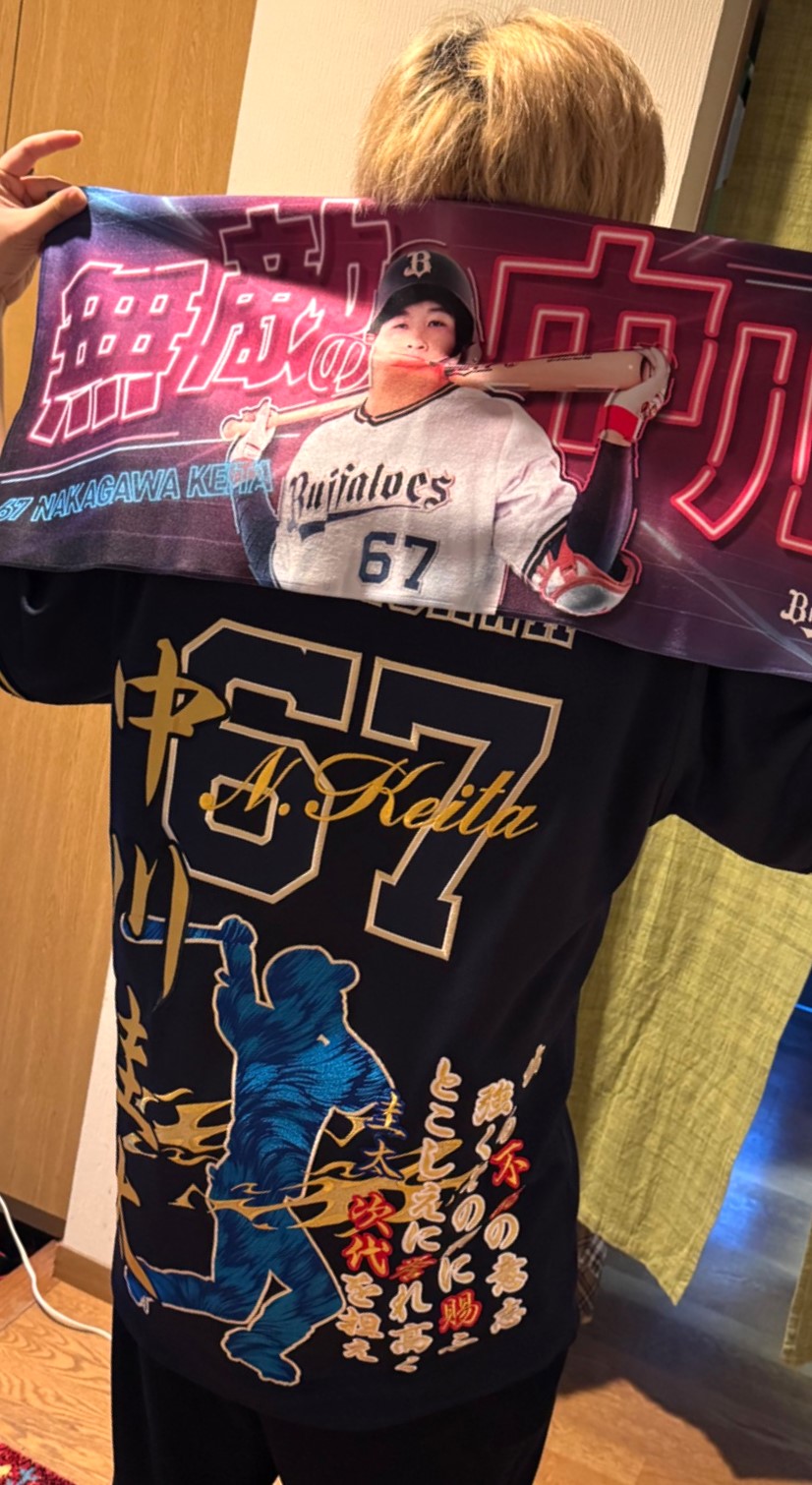 オリックスバファローズの中川圭太選手ユニホームに応援歌と名前