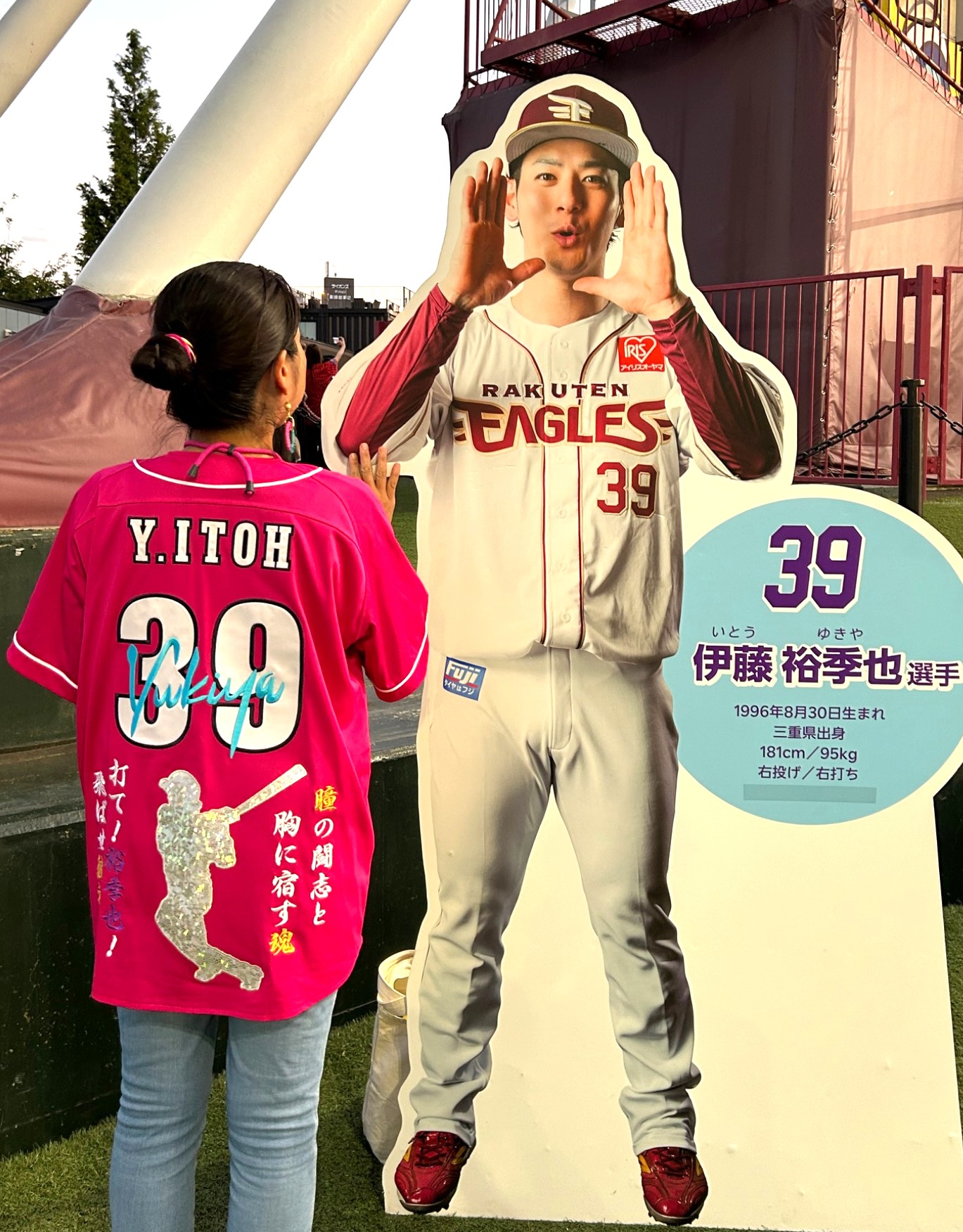 楽天イーグルス2025サマーピンクユニフォームへの刺繍【伊藤裕季也選手