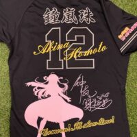 読売ジャイアンツ長野久義選手のユニフォームに応援歌とシルエットと