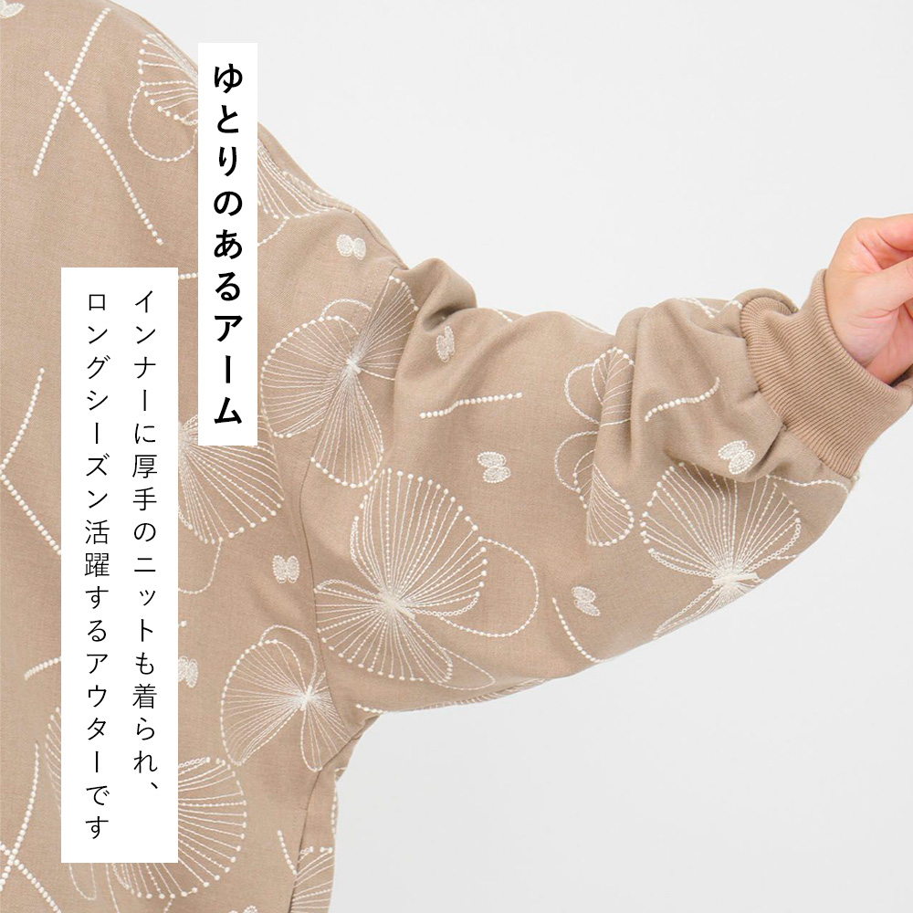 秋の人気アイテムBEST5 | marble SUD マーブルシュッド