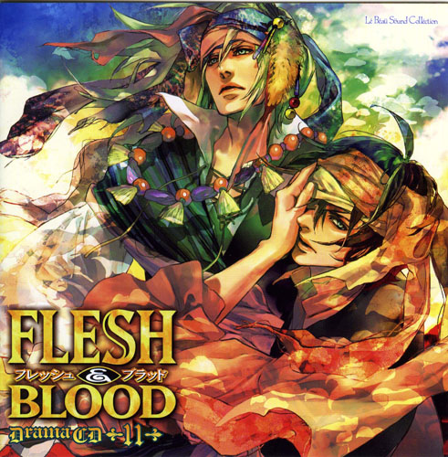 FLESH＆BLOOD ドラマCD マリン・エンタテインメント