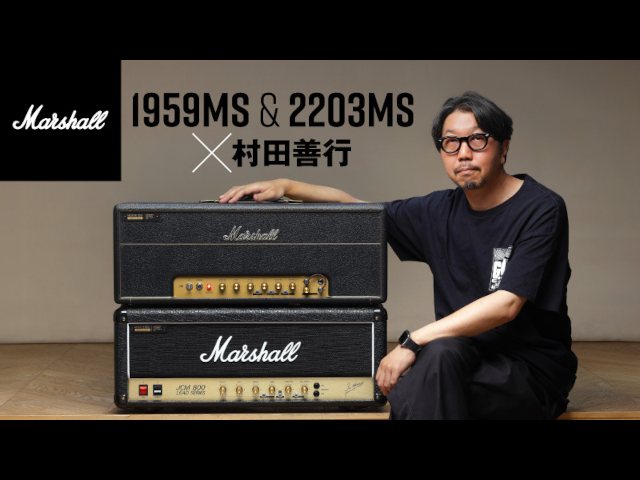 THE HISTORY OF: JCM900 | コラム | Live For Music | Marshall Amps