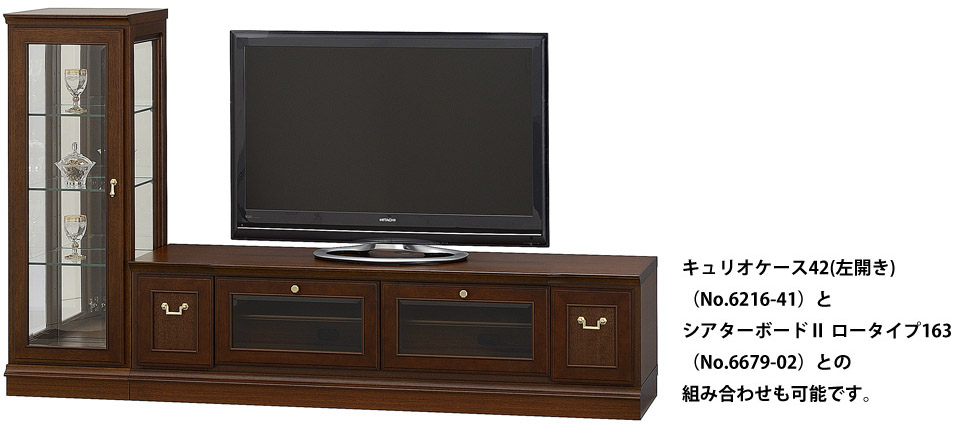 商品詳細 - マルニ木工 公式サイト - Maruni