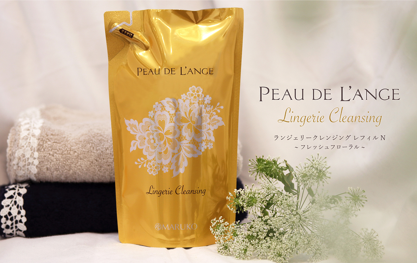 MARUKO PEAU DE LANGE ランジェリークレンジング 3つ マルコ