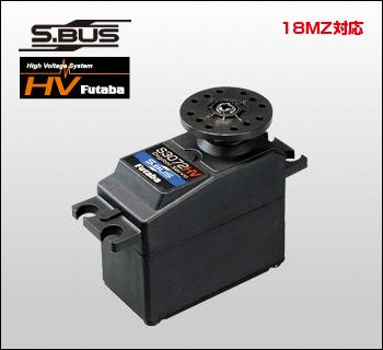 種類が豊富な老舗ホビーショップ マルサンホビー｜静岡県沼津市