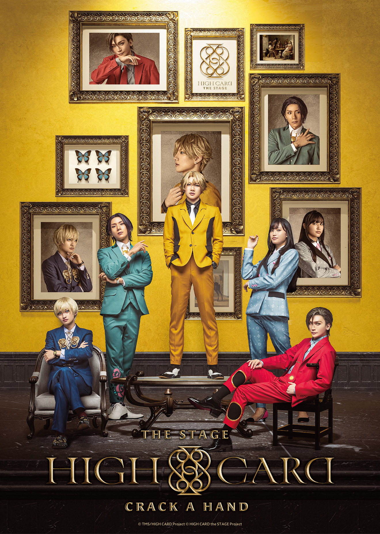 HIGH CARD the STAGE – CRACK A HAND』公式サイト（ハイカステージ）