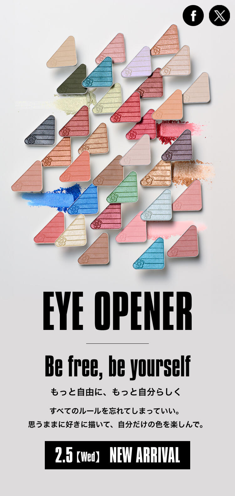 EYE OPENER｜MARY QUANT COSMETICS LTD.
