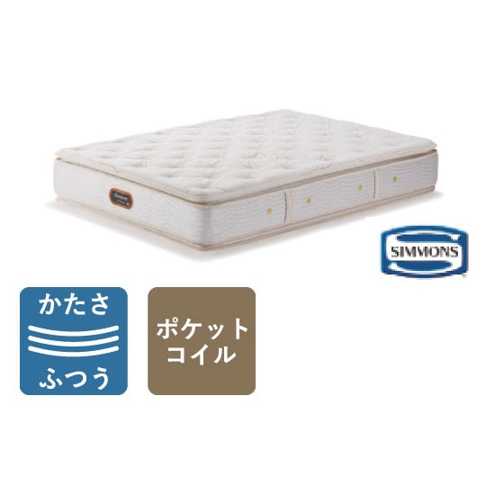 Beautyrest executive New Fit（シングル）の通販 / マスターウォール