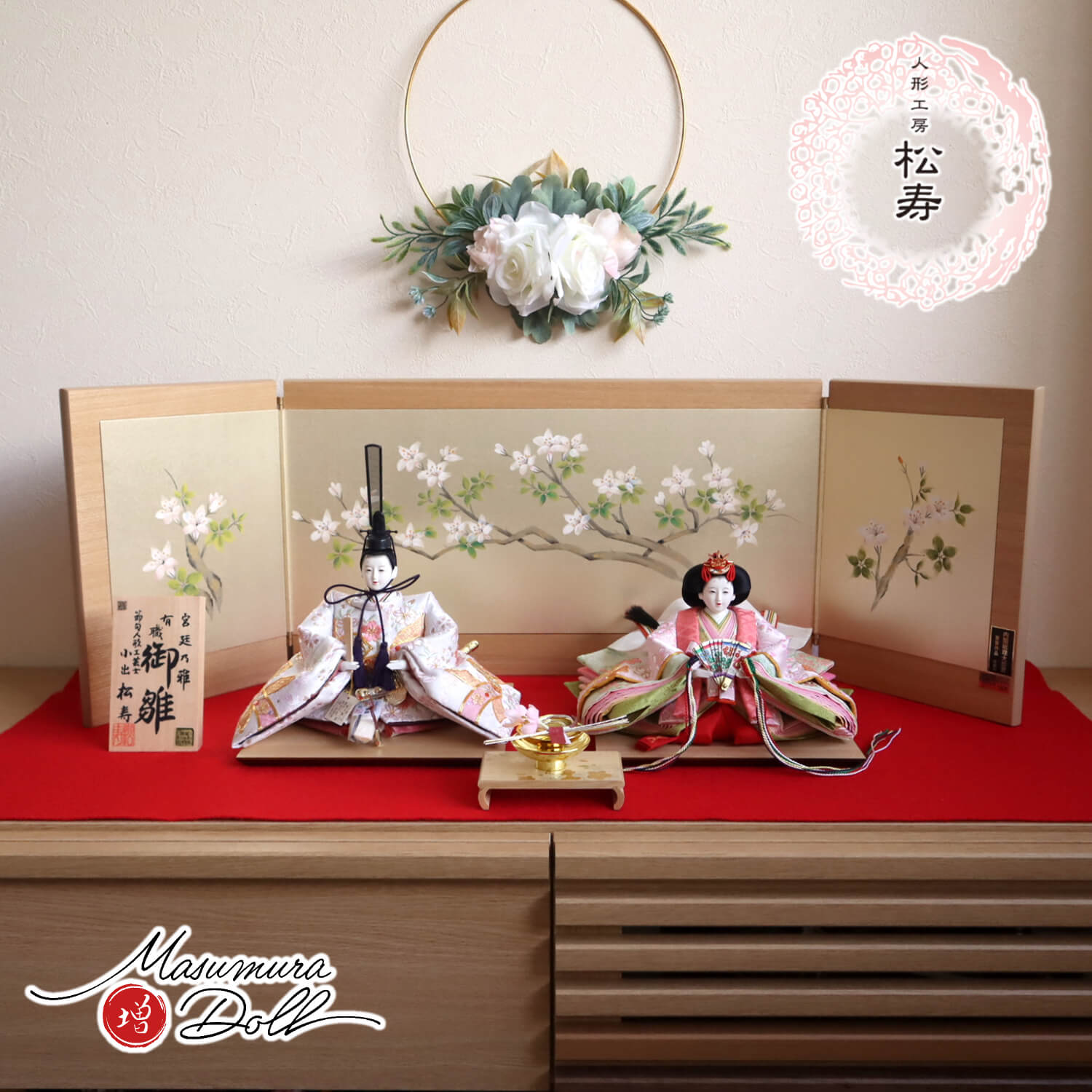 最新作 小出松寿作十一番 金彩京刺繍 金駒「桜刺繍と熨斗目に梅」宝永