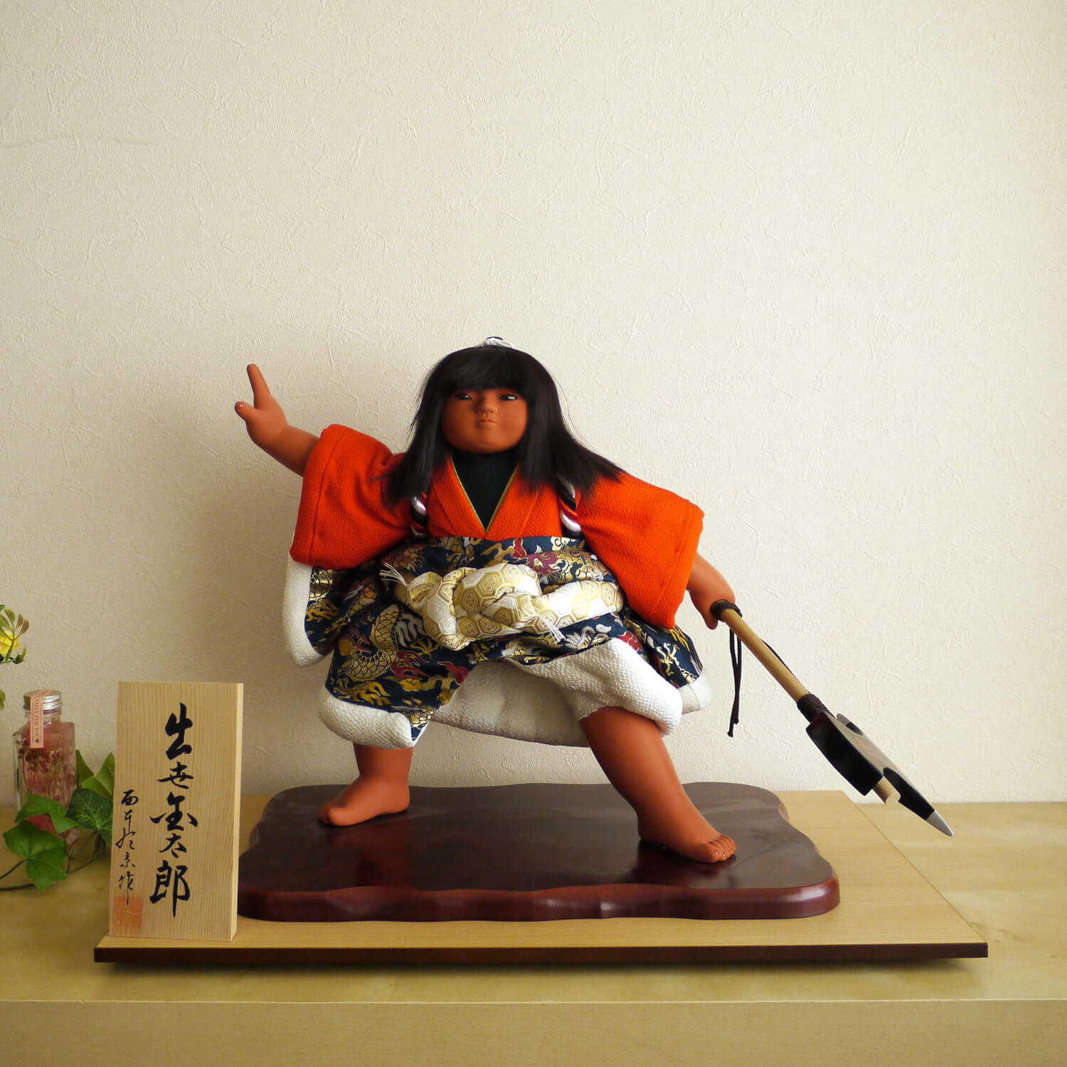 逸品】西本左京作 出世金太郎 五月人形 5月人形 皐月人形 兜鎧飾り