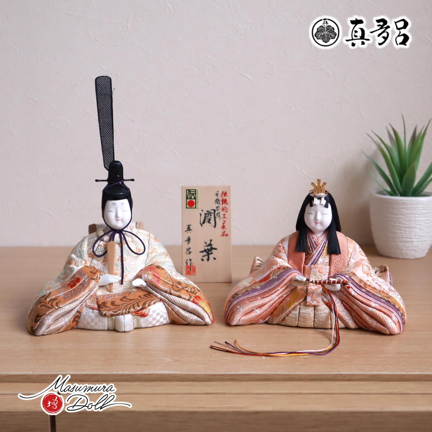 三世・金林真多呂作 伝統的工芸品 京都西陣織「手織正絹」「潤葉雛