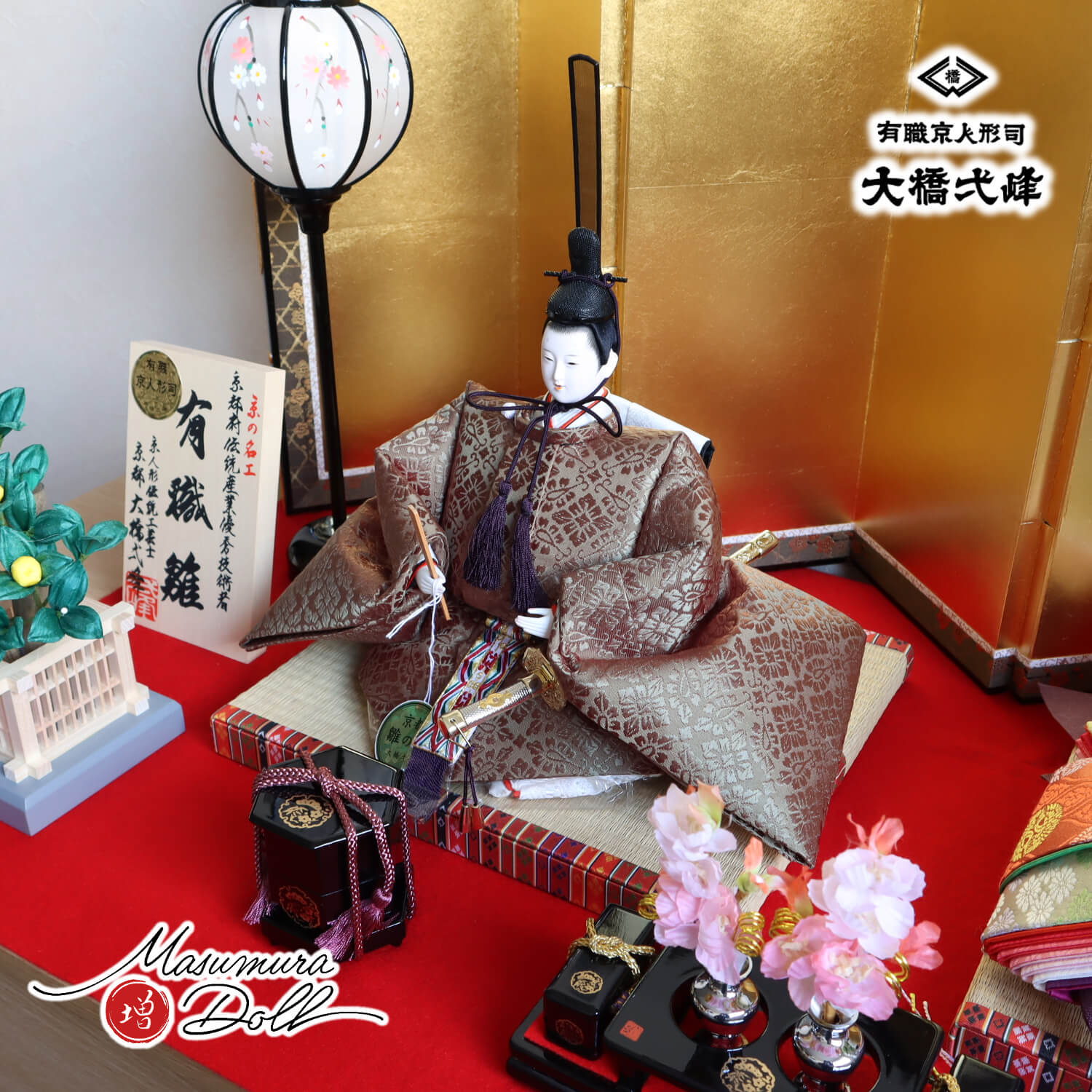 大橋弌峰作 九番 正絹西陣織 麹塵染 本仕立て箔押屏風 コードレス