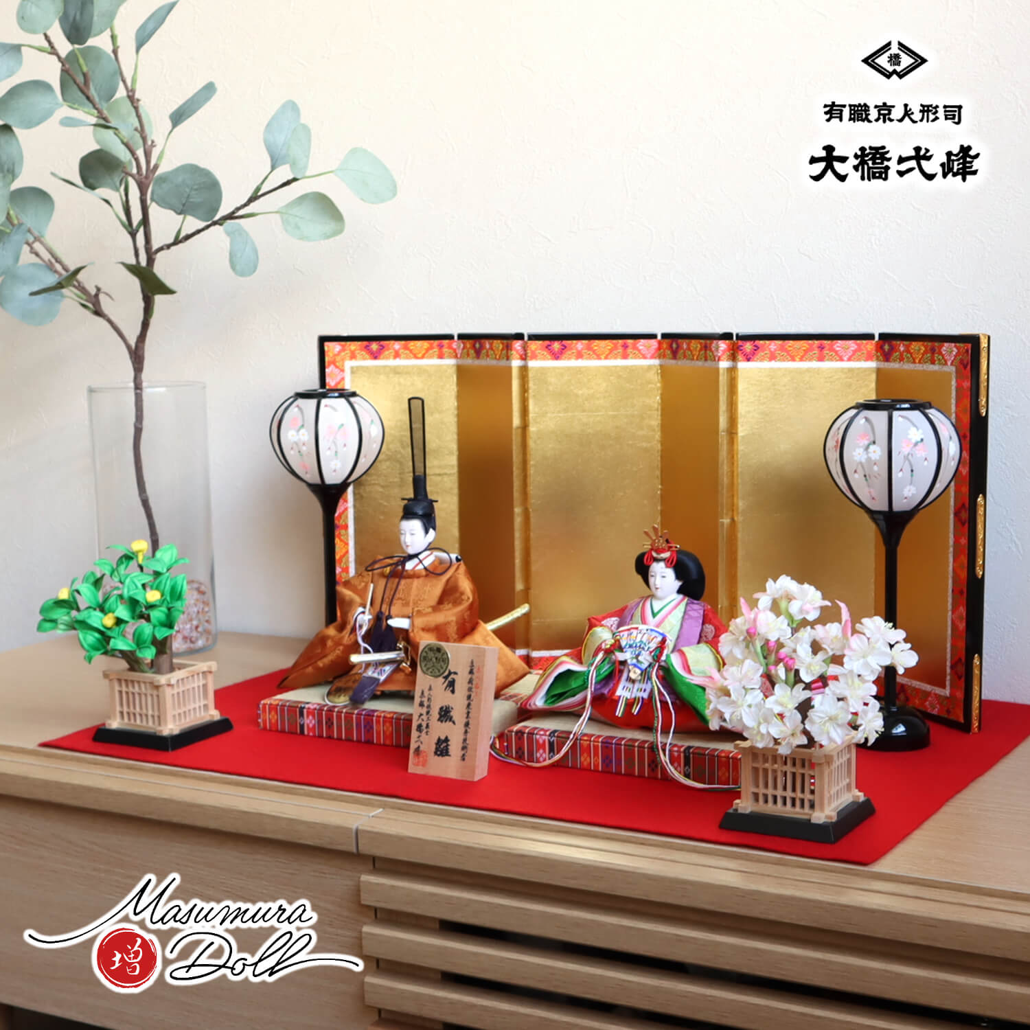 節子 日本画 タイトル【 苧 毛 】 豪華額装仕立 前面アクリル仕様 節子