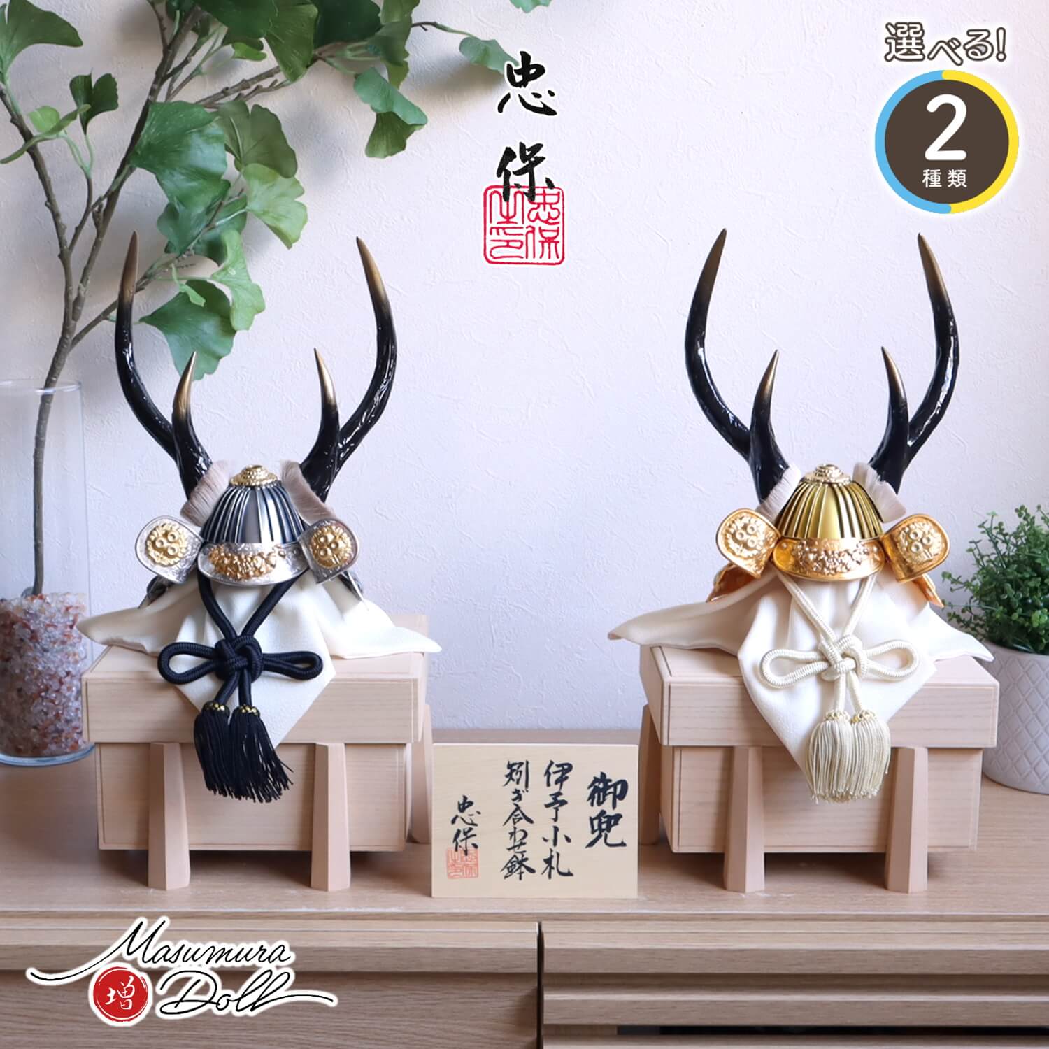 鹿の角 全部セット 北海道 鹿の角 全部セット 北海道 ショップ 鹿の角