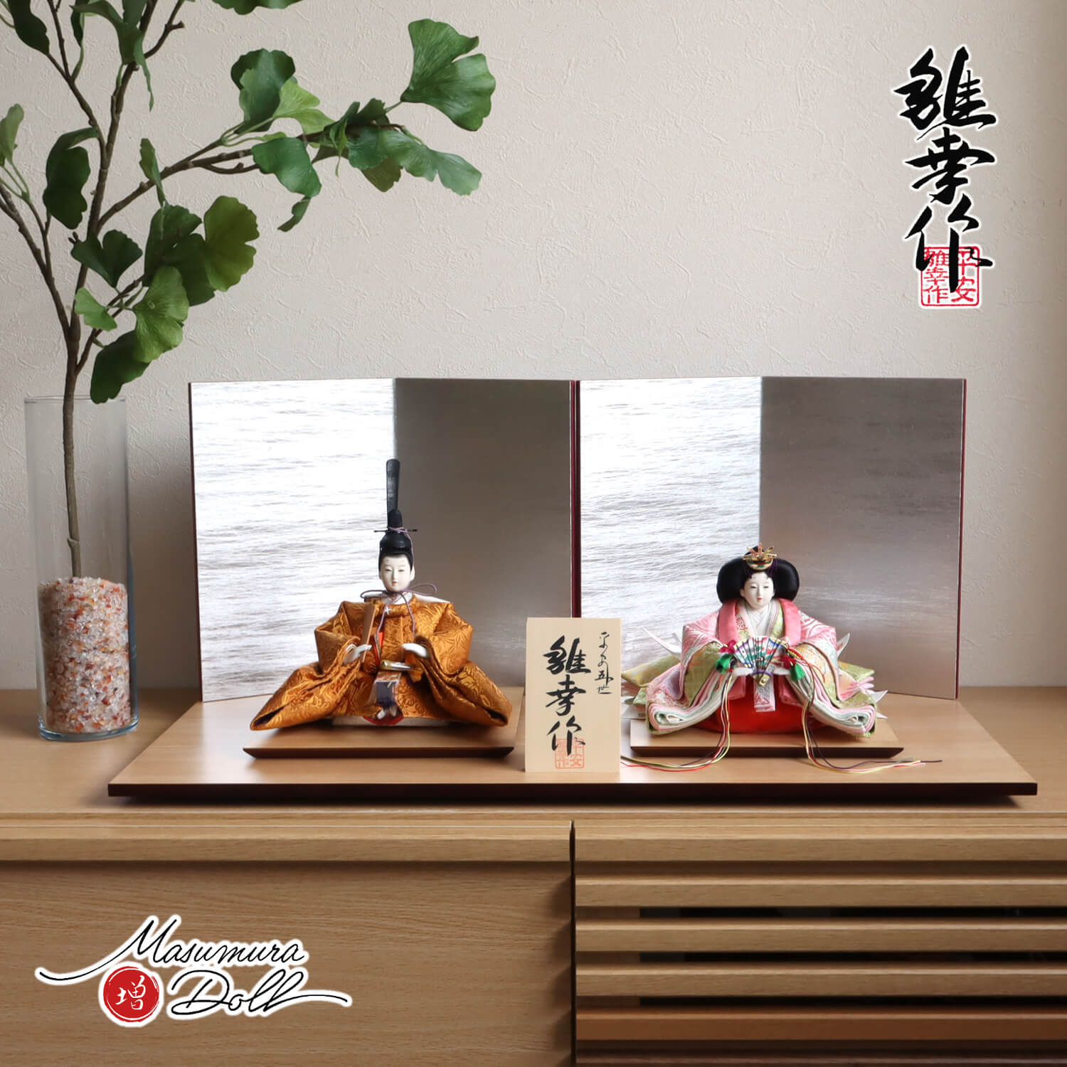 雛人形 コンパクト モダン おしゃれ インテリア ひな人形 おひなさま