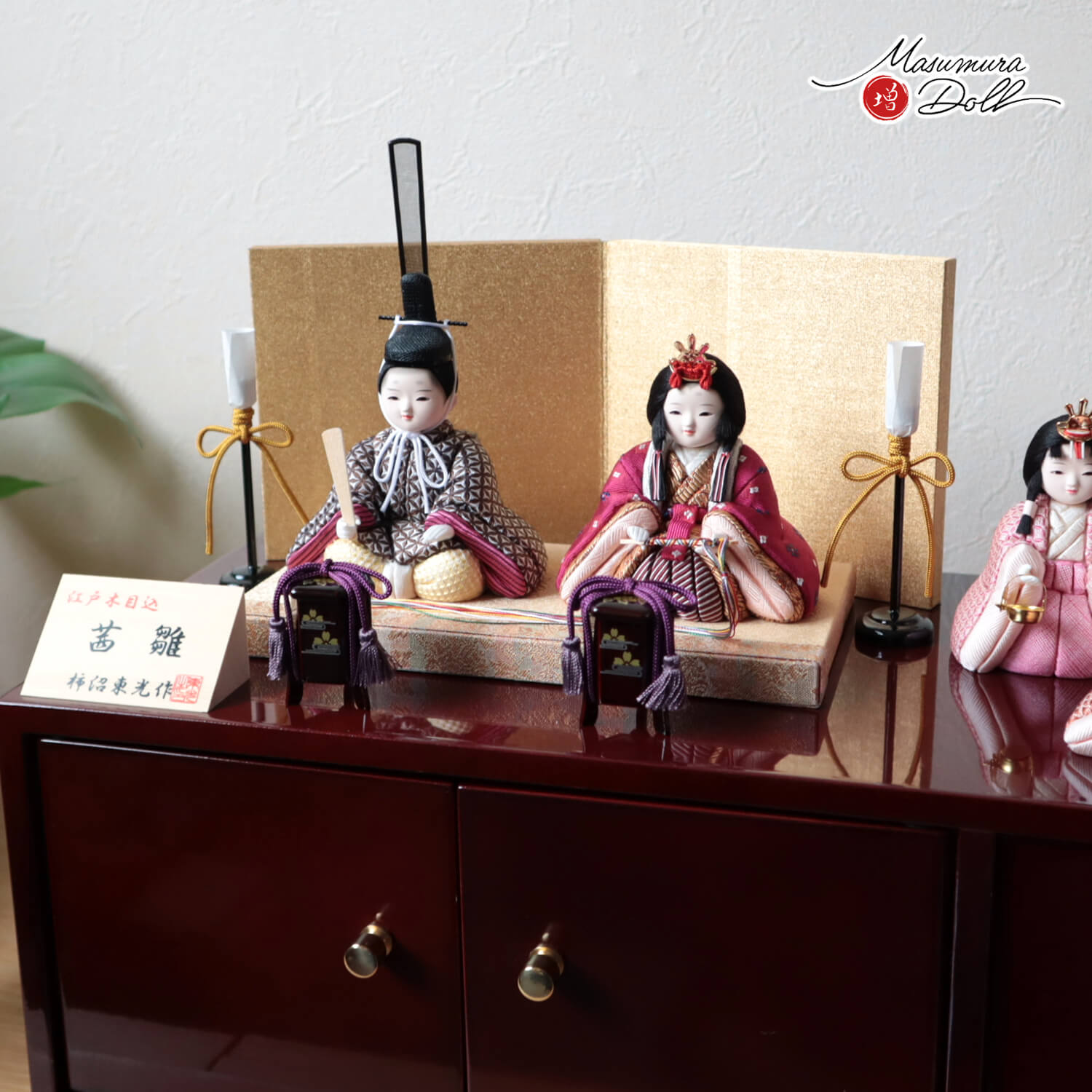 雛人形 コンパクト モダン おしゃれ インテリア ひな人形 おひなさま