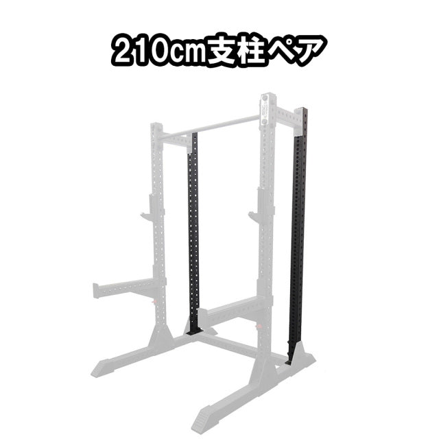 MBC オリジナルラック コンバージョンパーツ — MBC POWER SHOP