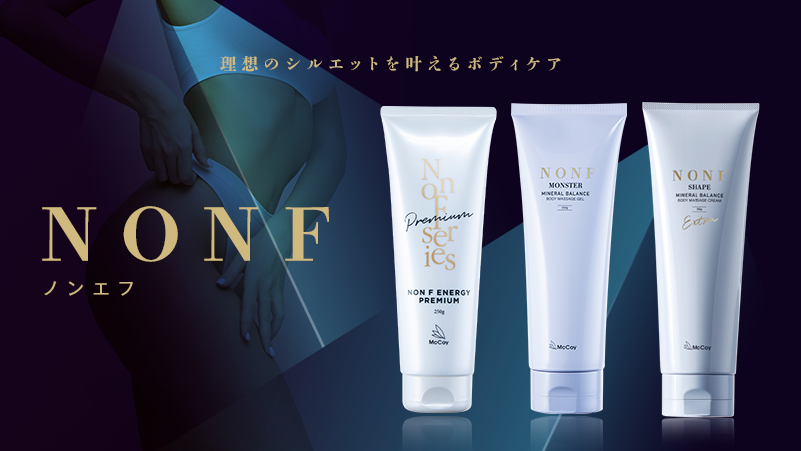 ブランド紹介】塗るミネラルで結果を出す！多くのサロン様から選ばれる