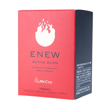 ENEW アクティブバーン | Products 製品一覧｜《公式》マッコイ 101年