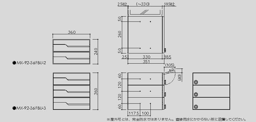 MX-92-36FBU | 田島メタルワーク株式会社