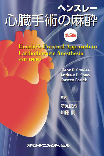 MEDSi)株式会社 メディカル・サイエンス・インターナショナル