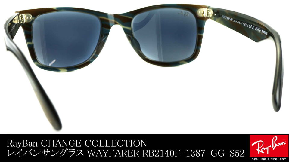 キムタクサングラス色の変わるレイバンRB2140F-1387GG-S52/正規販売店
