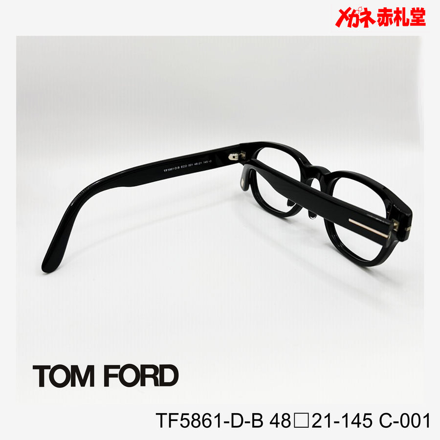 TOMFORD トムフォード レンズ付39800円 TF5861-D-B 48□21-145 C-001