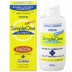 ハード用】コンタクトレンズ洗浄保存液 シンプルワン[HOYA]: ケア用品