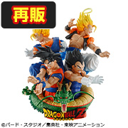 ドラゴンボールZ ビーデル 回復Ver. | メガホビ MEGAHOBBY STATION